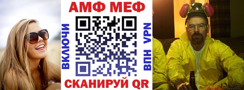 АМФЕТАМИН 98% Родники