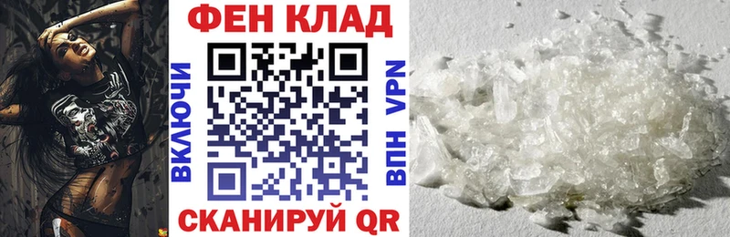 АМФЕТАМИН 97%  Купить закладки  Родники 