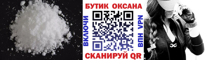 Купить  Родники  Бутират буратино 
