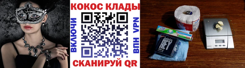 Cocaine Перу  Купить где  Родники 