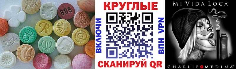 Купить  Родники  Ecstasy Дубай 