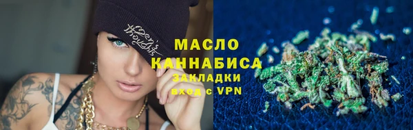 первитин Янаул