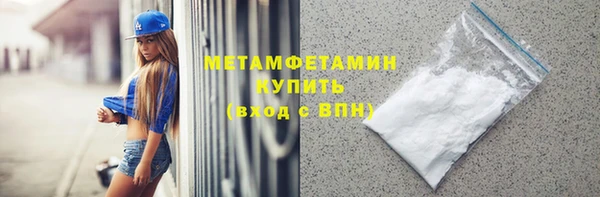 гидра Яранск