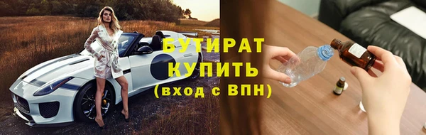 первитин Янаул