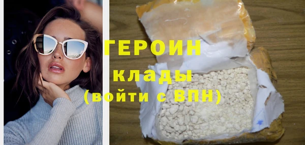 гидра Яранск