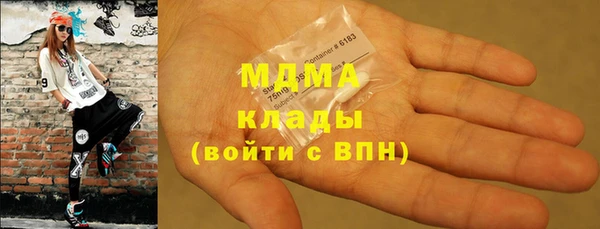гидра Яранск