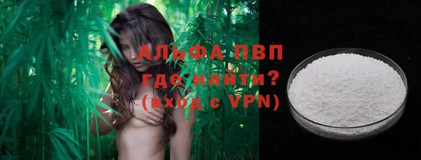 первитин Янаул