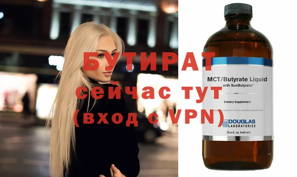 первитин Янаул