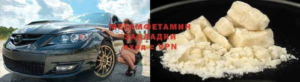 гидра Яранск