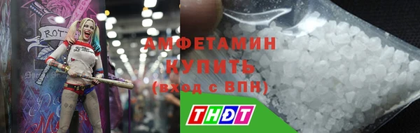 первитин Янаул