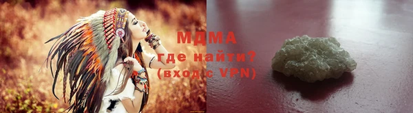 гидра Яранск