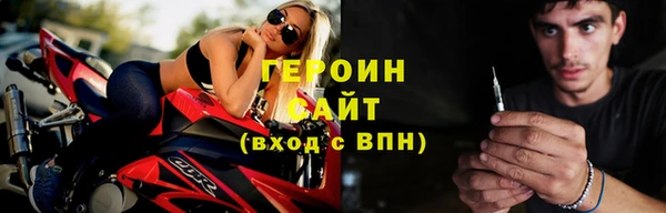 гидра Яранск