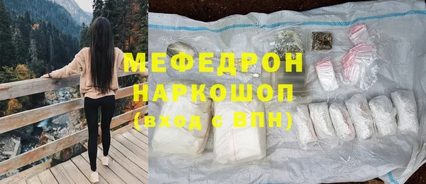первитин Янаул