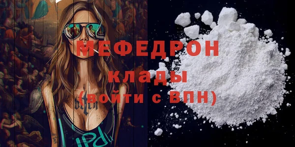 гидра Яранск