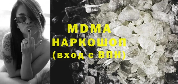 первитин Янаул
