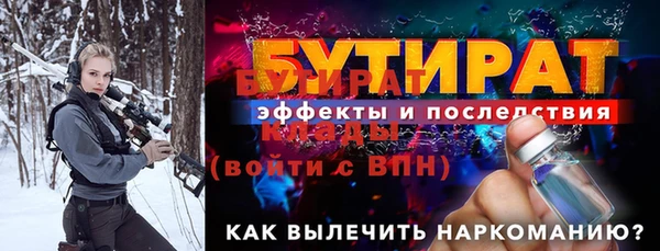 гидра Яранск