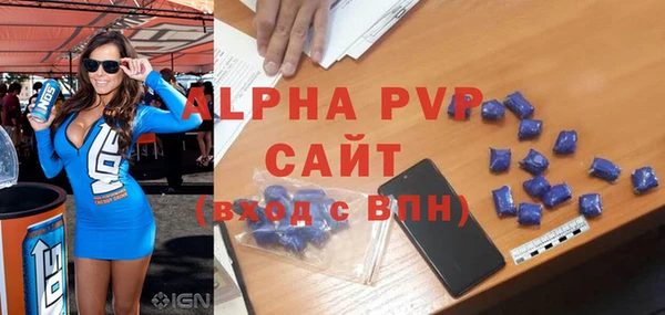 первитин Янаул
