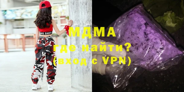 первитин Янаул