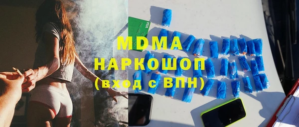 первитин Янаул