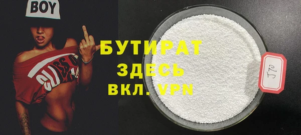 первитин Янаул