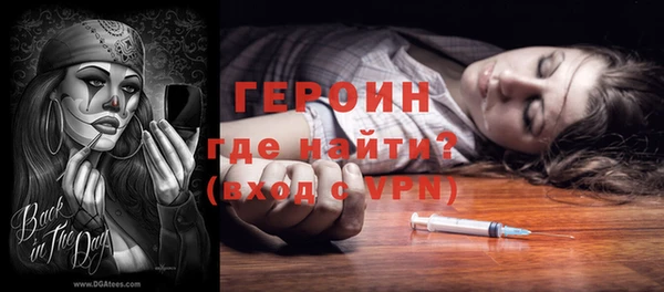 гидра Яранск