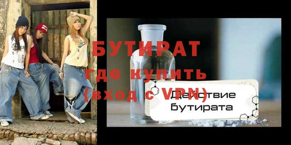 первитин Янаул