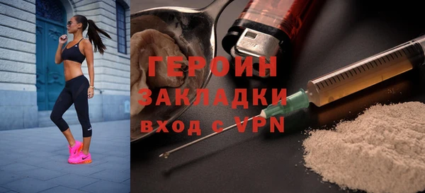гидра Яранск