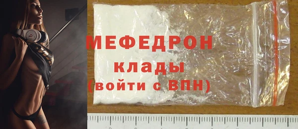 гидра Яранск