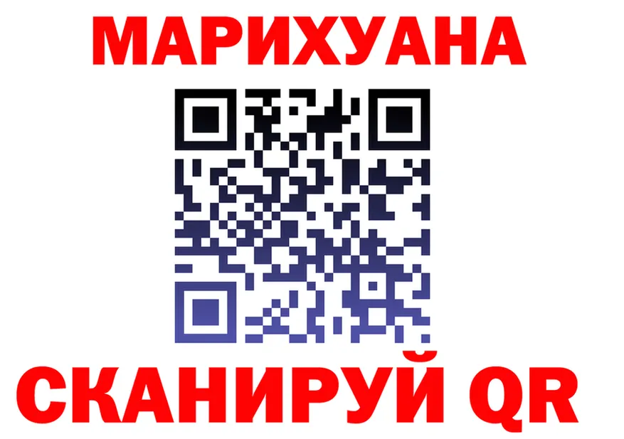 Cannafood марихуана рабочий сайт площадка omg Родники
