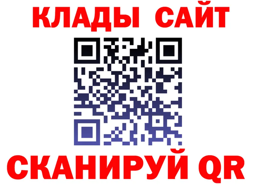 Кетамин VHQ как войти площадка kraken Родники