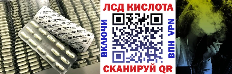 ЛСД экстази кислота  Купить где  Родники 