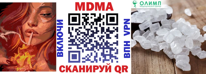 MDMA crystal  Купить где  Родники 