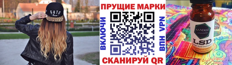 Марки NBOMe 1500мкг  Купить закладки  Родники 