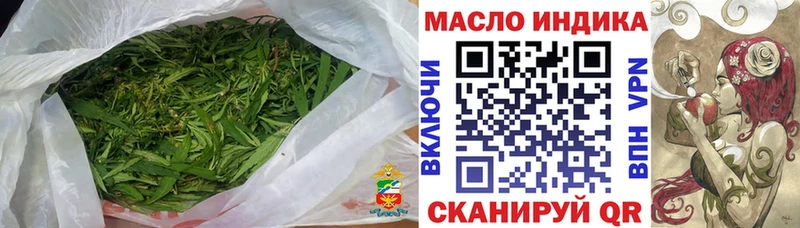 Купить где  Родники  ТГК THC oil 