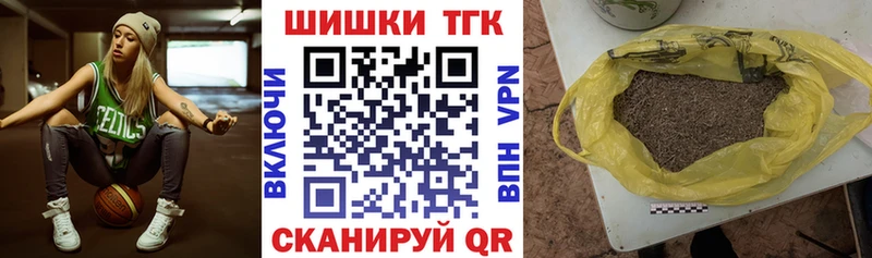Купить где  Родники  Шишки марихуана Amnesia 